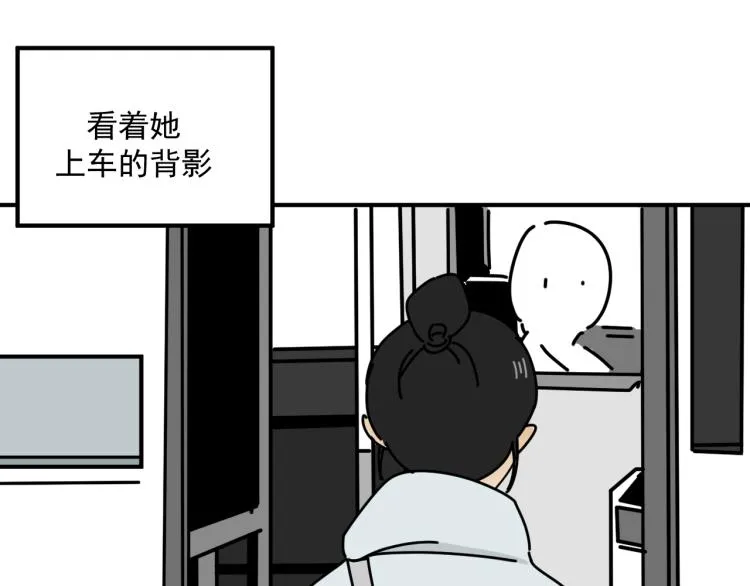 第40话 终于... 第60页
