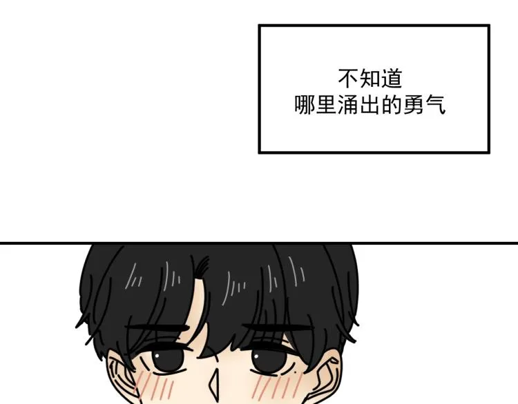 第40话 终于... 第62页