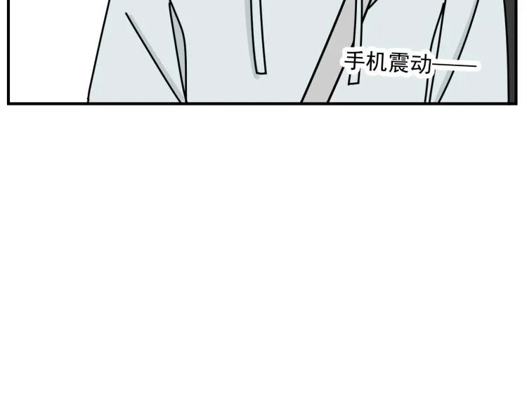 第40话 终于... 第70页