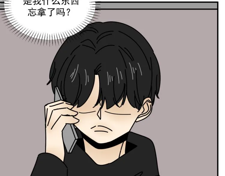 第40话 终于... 第75页