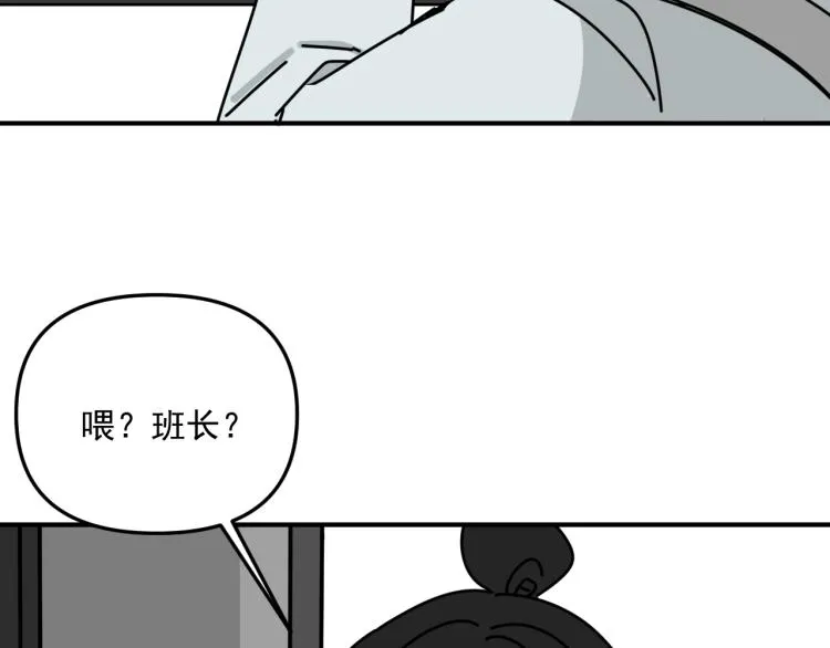 第40话 终于... 第82页