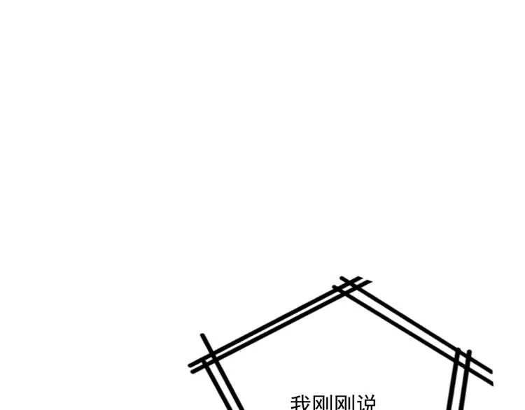 第40话 终于... 第91页