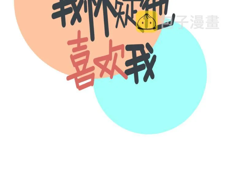 第39话 离开 第4页