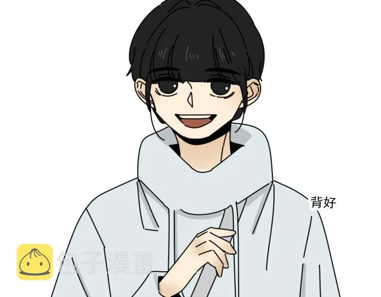第39话 离开 第12页