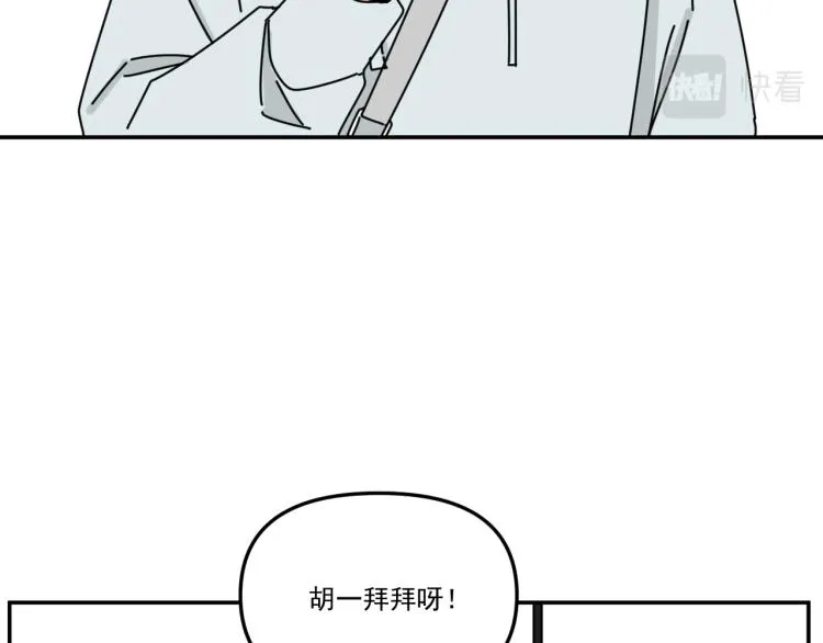第39话 离开 第13页