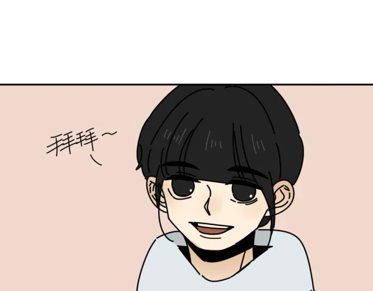 第39话 离开 第16页