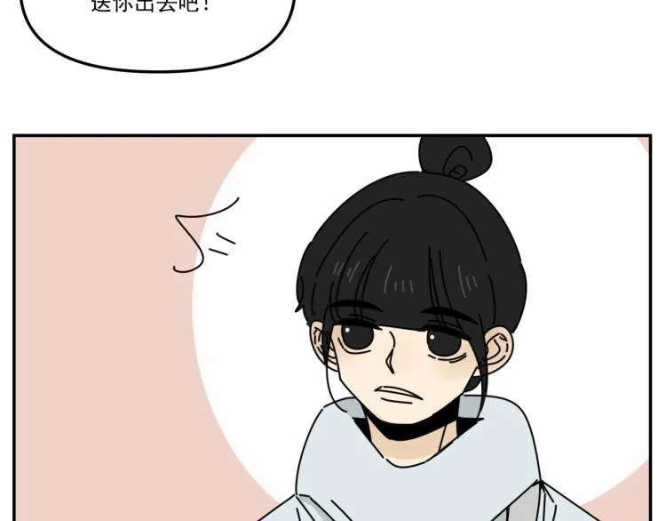 第39话 离开 第23页