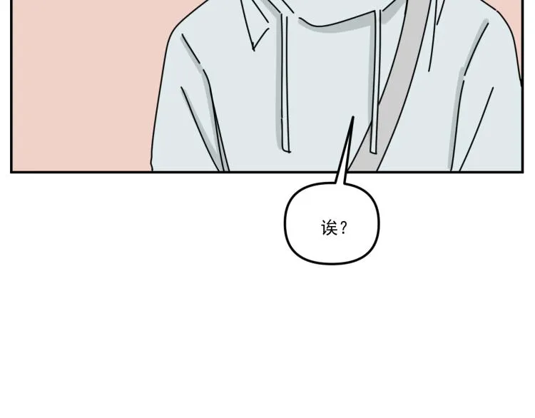 第39话 离开 第24页