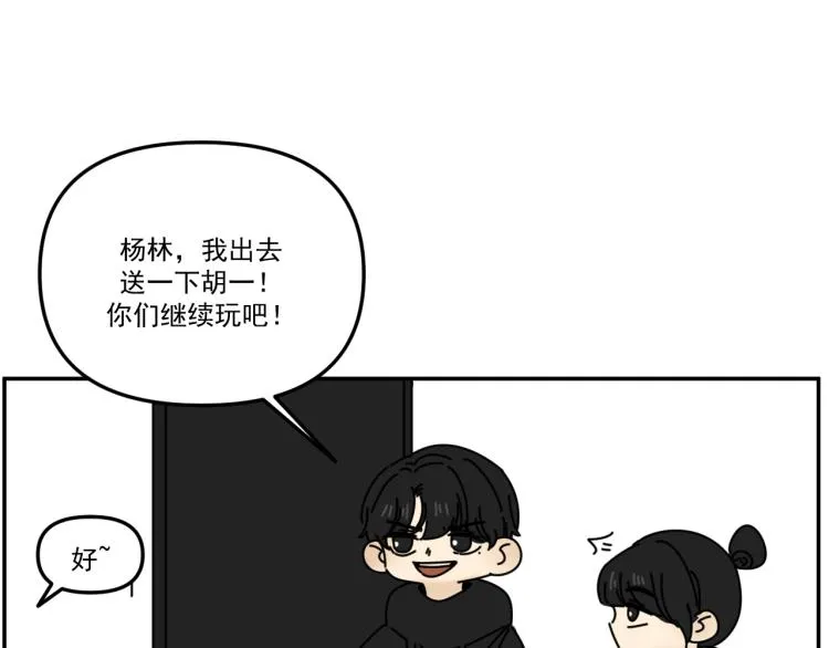 第39话 离开 第25页