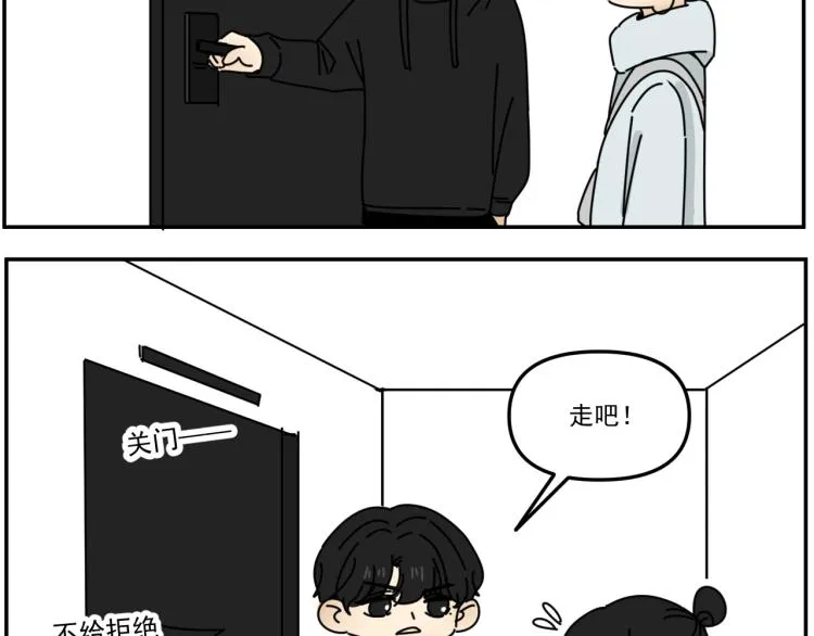 第39话 离开 第26页
