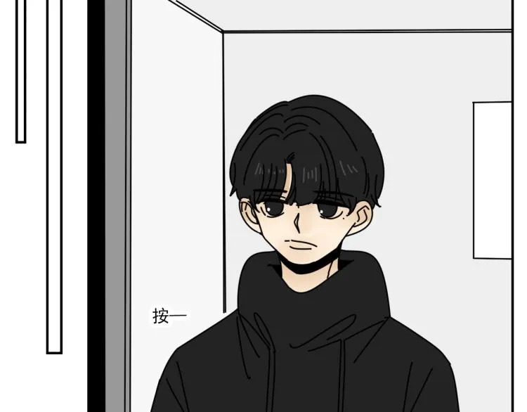 第39话 离开 第30页