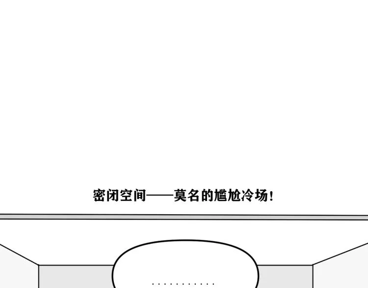 第39话 离开 第39页