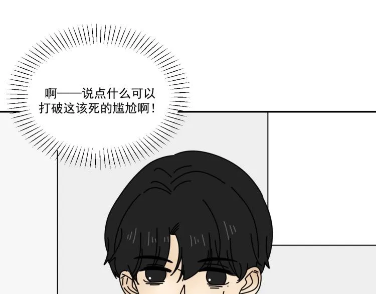 第39话 离开 第47页