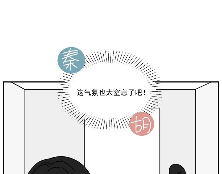 第39话 离开 第49页