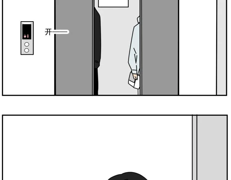第39话 离开 第53页