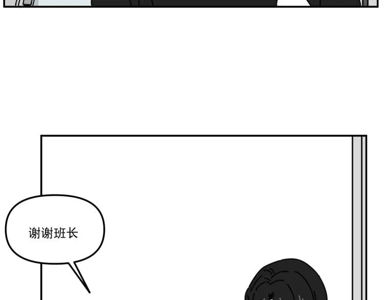 第39话 离开 第55页