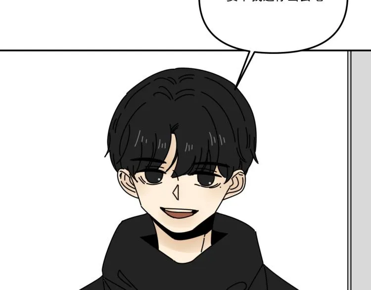 第39话 离开 第59页