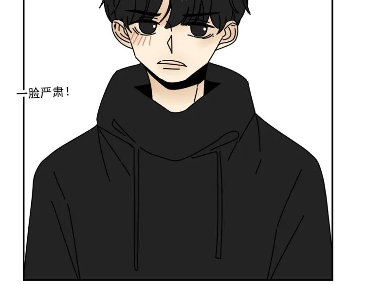 第39话 离开 第65页