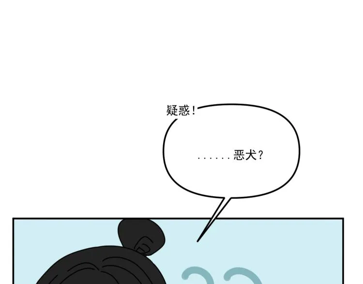 第39话 离开 第66页