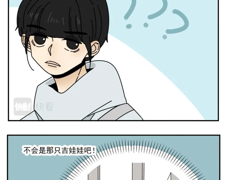 第39话 离开 第67页