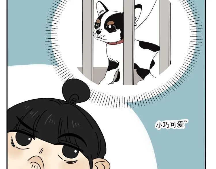 第39话 离开 第68页