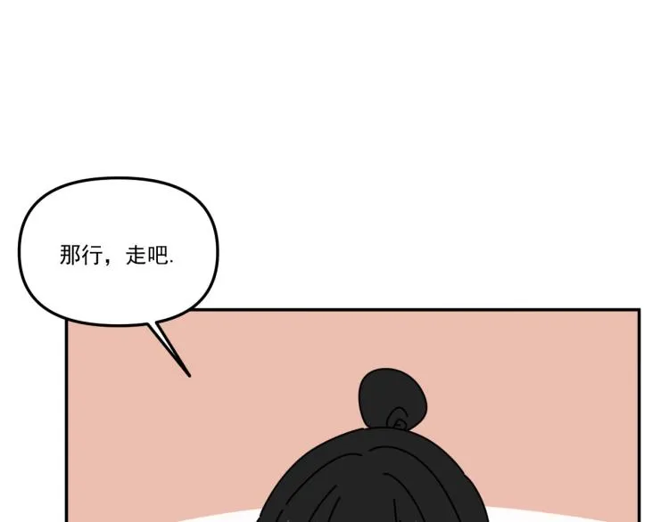 第39话 离开 第71页
