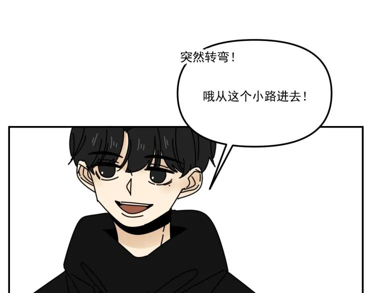 第39话 离开 第79页