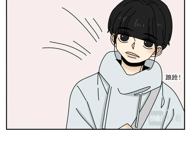 第39话 离开 第81页