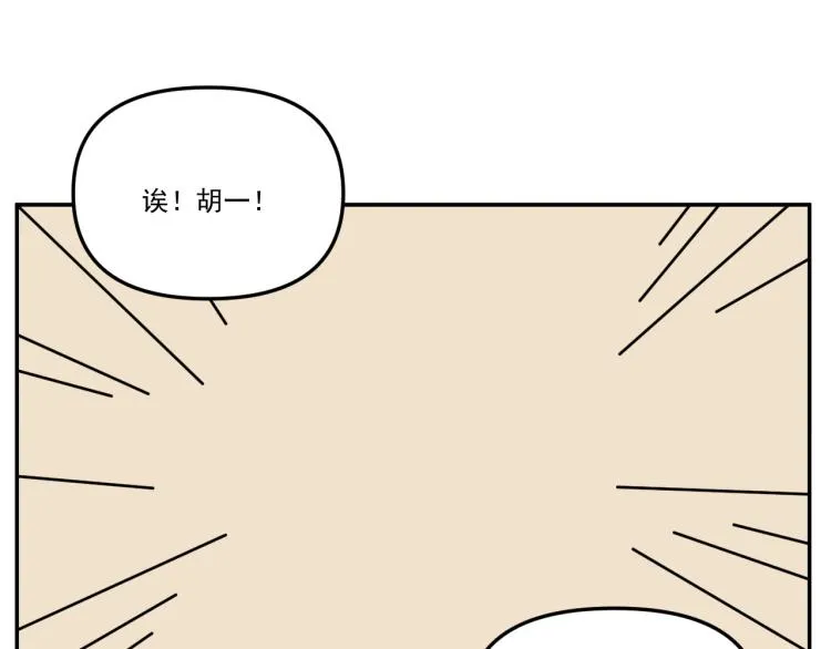 第39话 离开 第82页