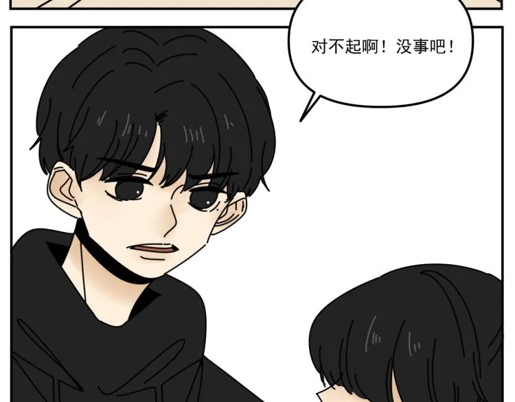 第39话 离开 第83页