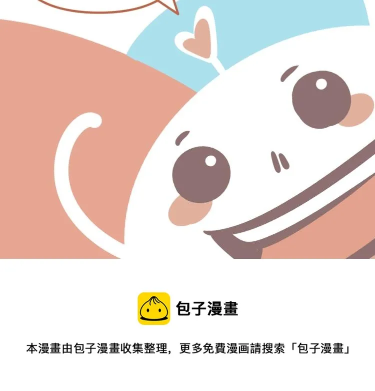 第39话 离开 第91页