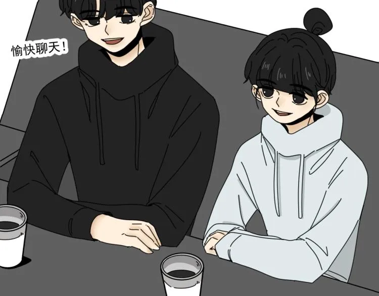第38话 提前离场 第7页