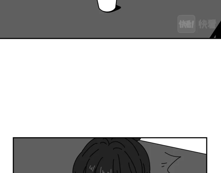 第38话 提前离场 第8页