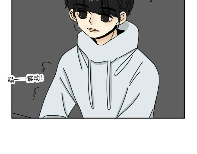 第38话 提前离场 第9页
