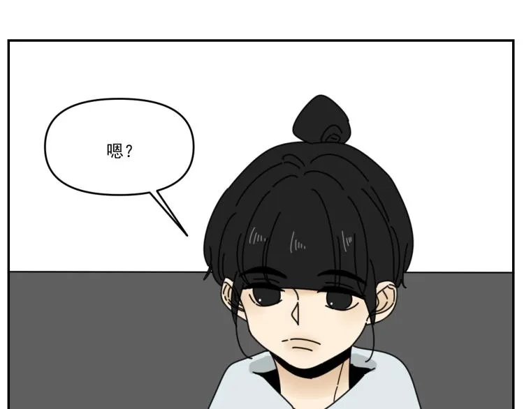 第38话 提前离场 第10页