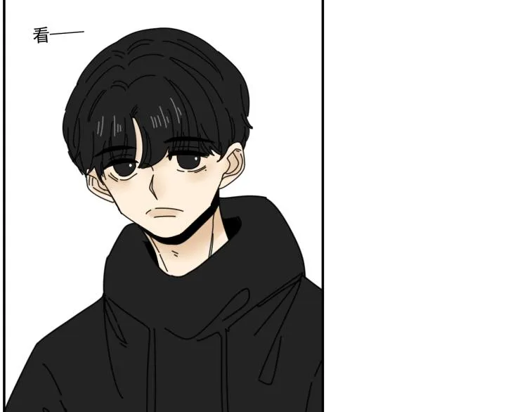 第38话 提前离场 第17页