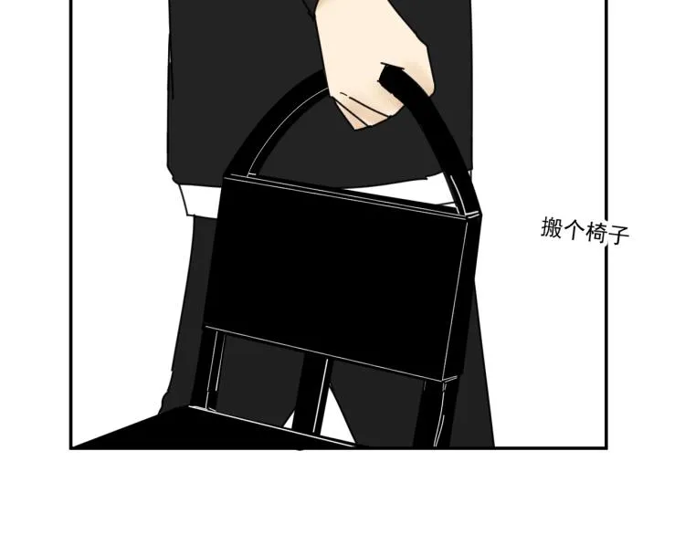 第38话 提前离场 第22页