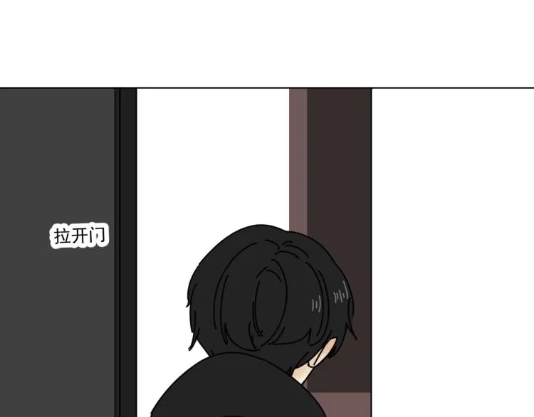 第38话 提前离场 第23页
