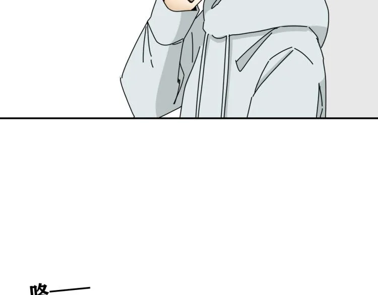 第38话 提前离场 第32页