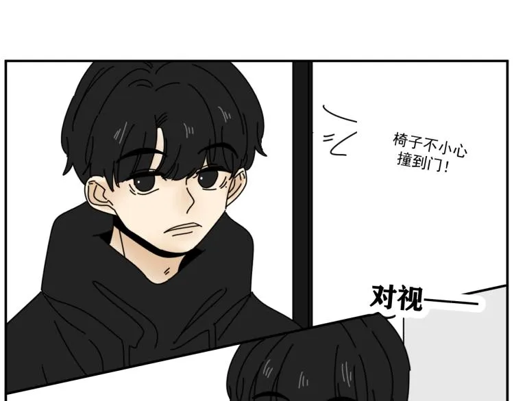 第38话 提前离场 第35页