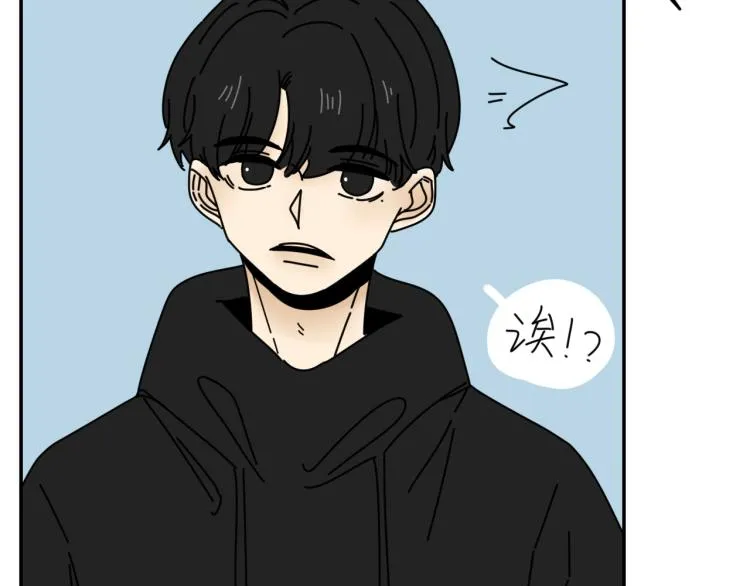 第38话 提前离场 第44页