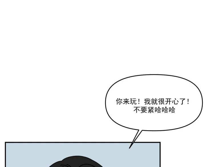 第38话 提前离场 第54页