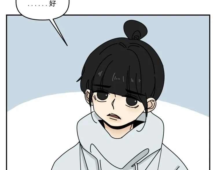 第38话 提前离场 第63页