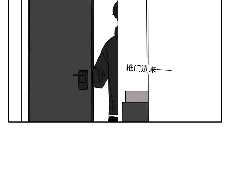 第38话 提前离场 第67页