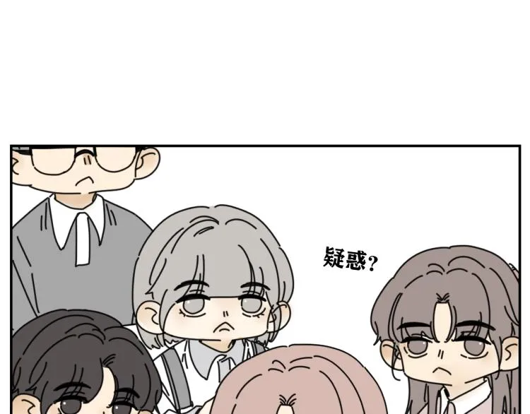 第38话 提前离场 第72页