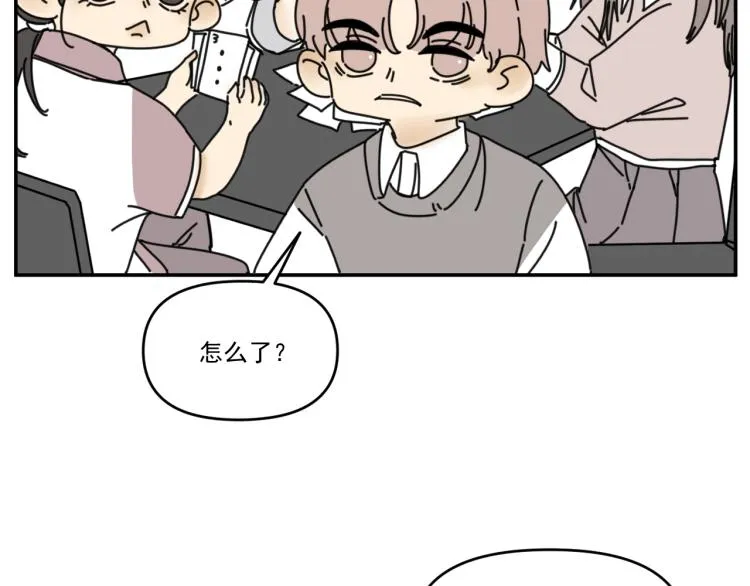 第38话 提前离场 第73页