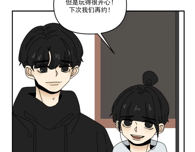 第38话 提前离场 第78页