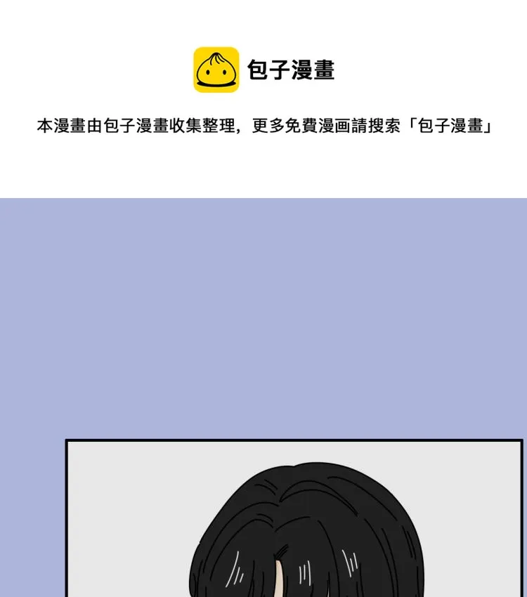 第37话 主动出击！ 第1页