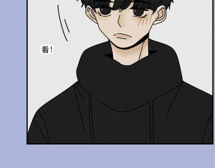 第37话 主动出击！ 第2页