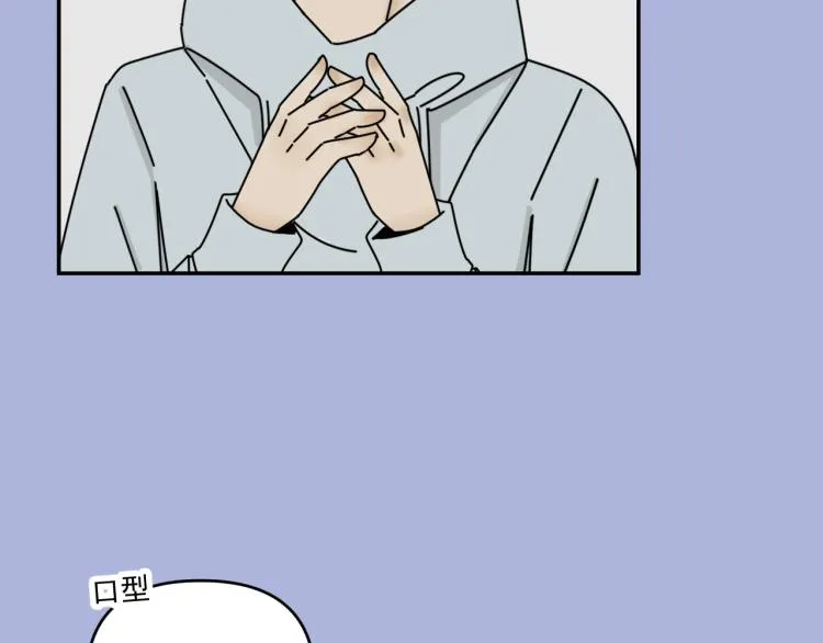 第37话 主动出击！ 第4页